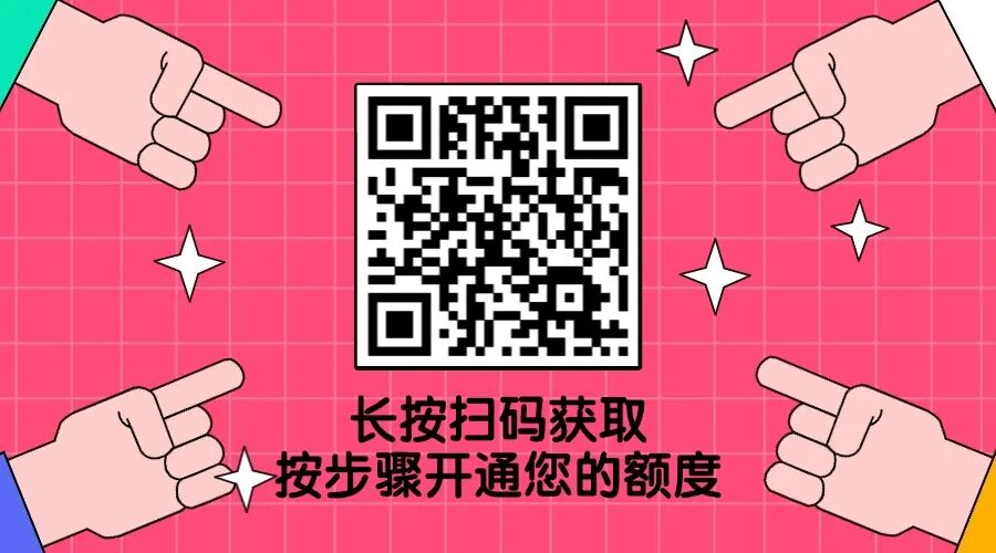 微信备用金正式上线：550分即可借款，30秒到账的应急新选择