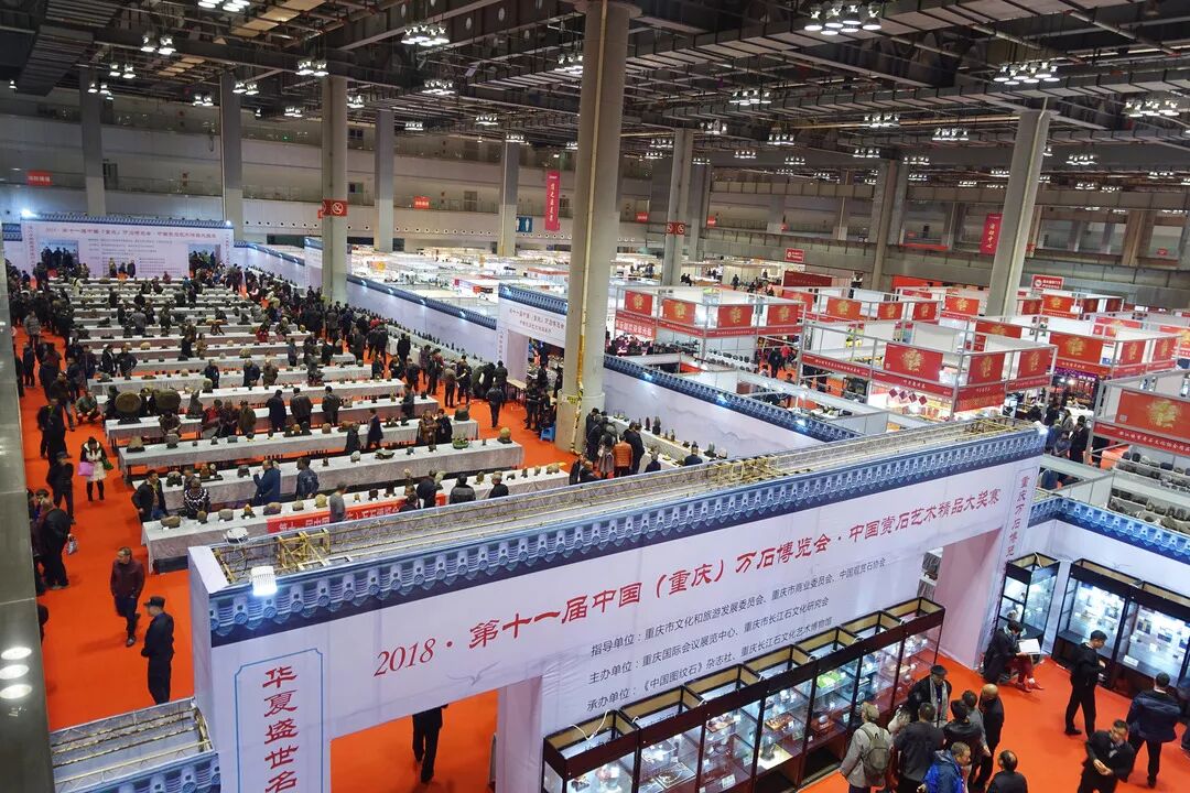 第十二届中国（重庆）万石博览会欢迎您！