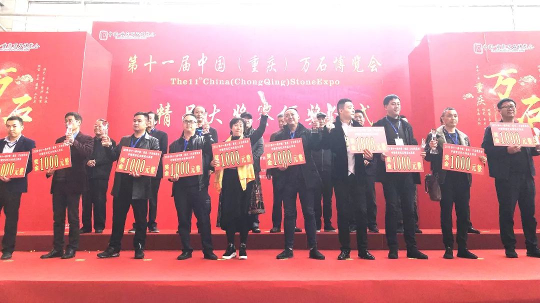 第十二届中国（重庆）万石博览会欢迎您！