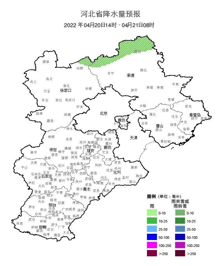 河北省石家莊市裕華區天氣