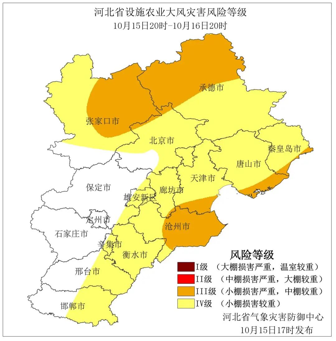 河北保定疫情地图图片