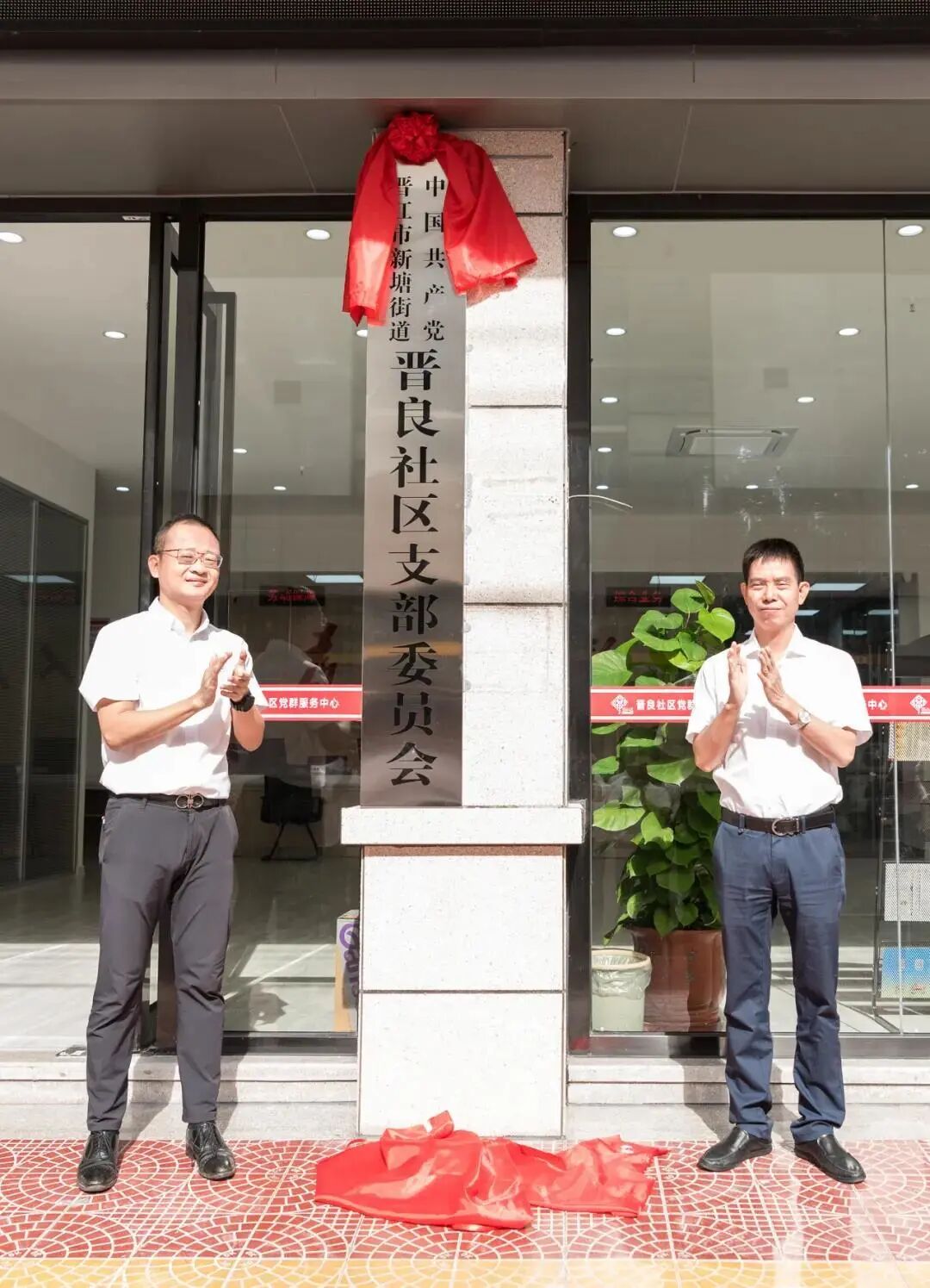 揭牌!晋江新增一个社区,配套有幼儿园,菜市场等