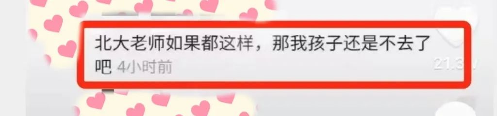 韦东奕未参加高考保送到北大