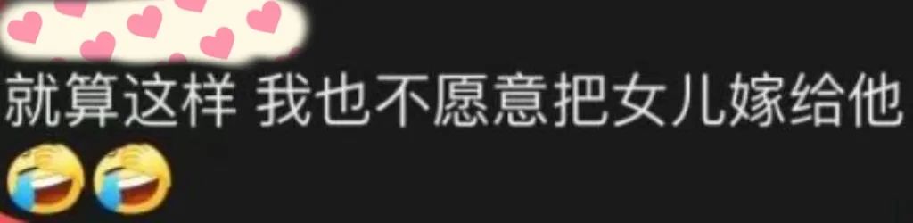 韦东奕未参加高考保送到北大