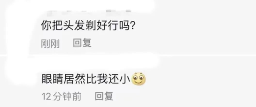 韦东奕未参加高考保送到北大