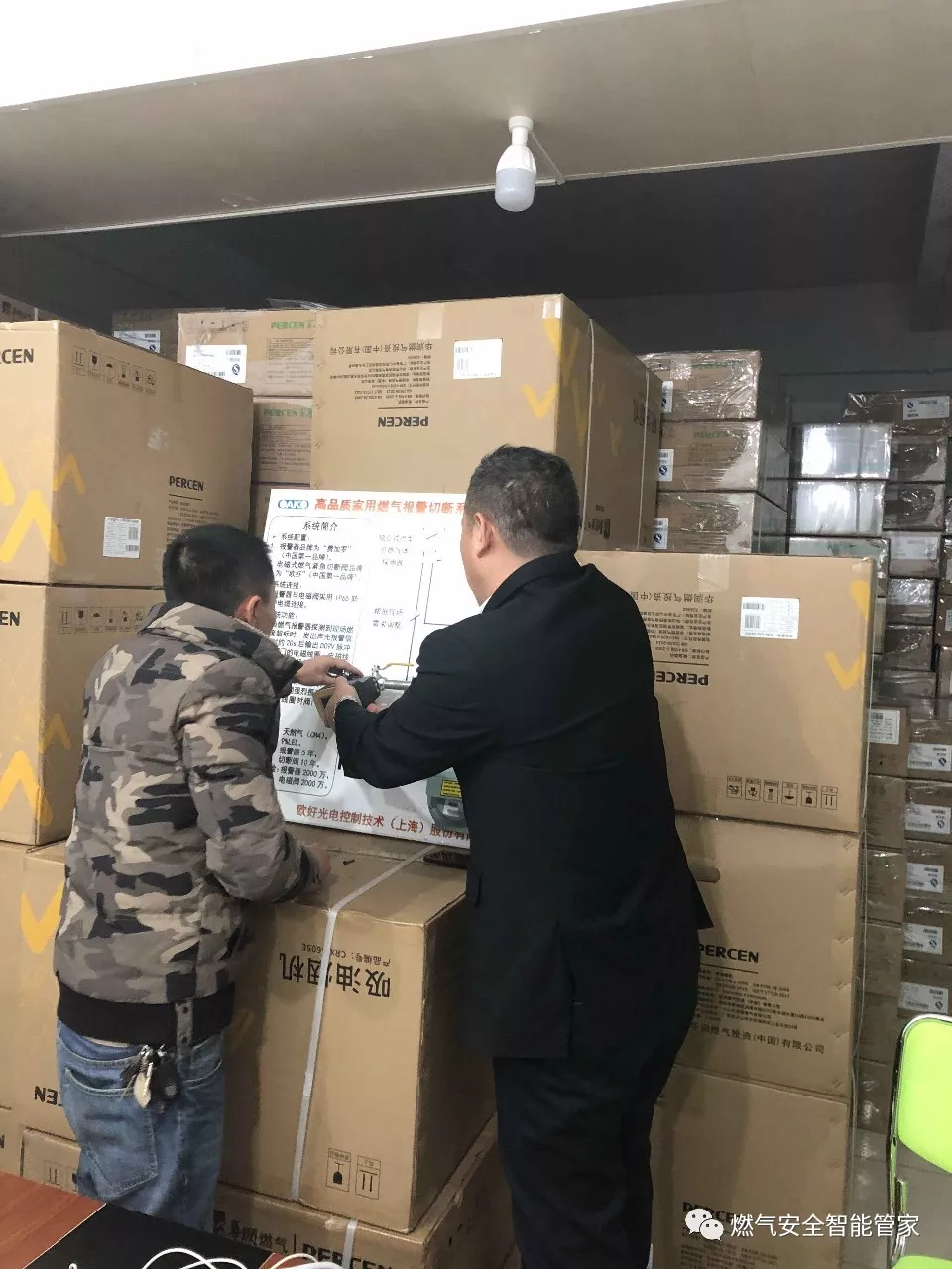 全力打造燃气安全示范区,泰燃智能在行动 全力打造燃气安全示范区,泰燃智能在行动