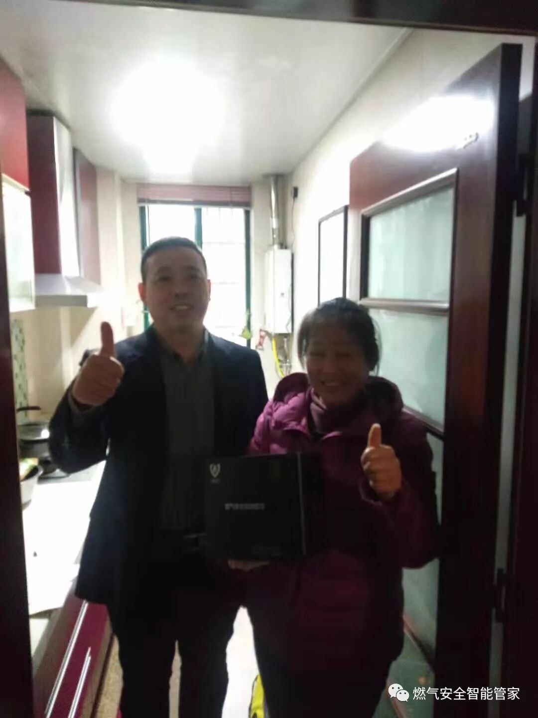 全力打造燃?xì)獍踩痉秴^(qū)，泰燃智能在行動