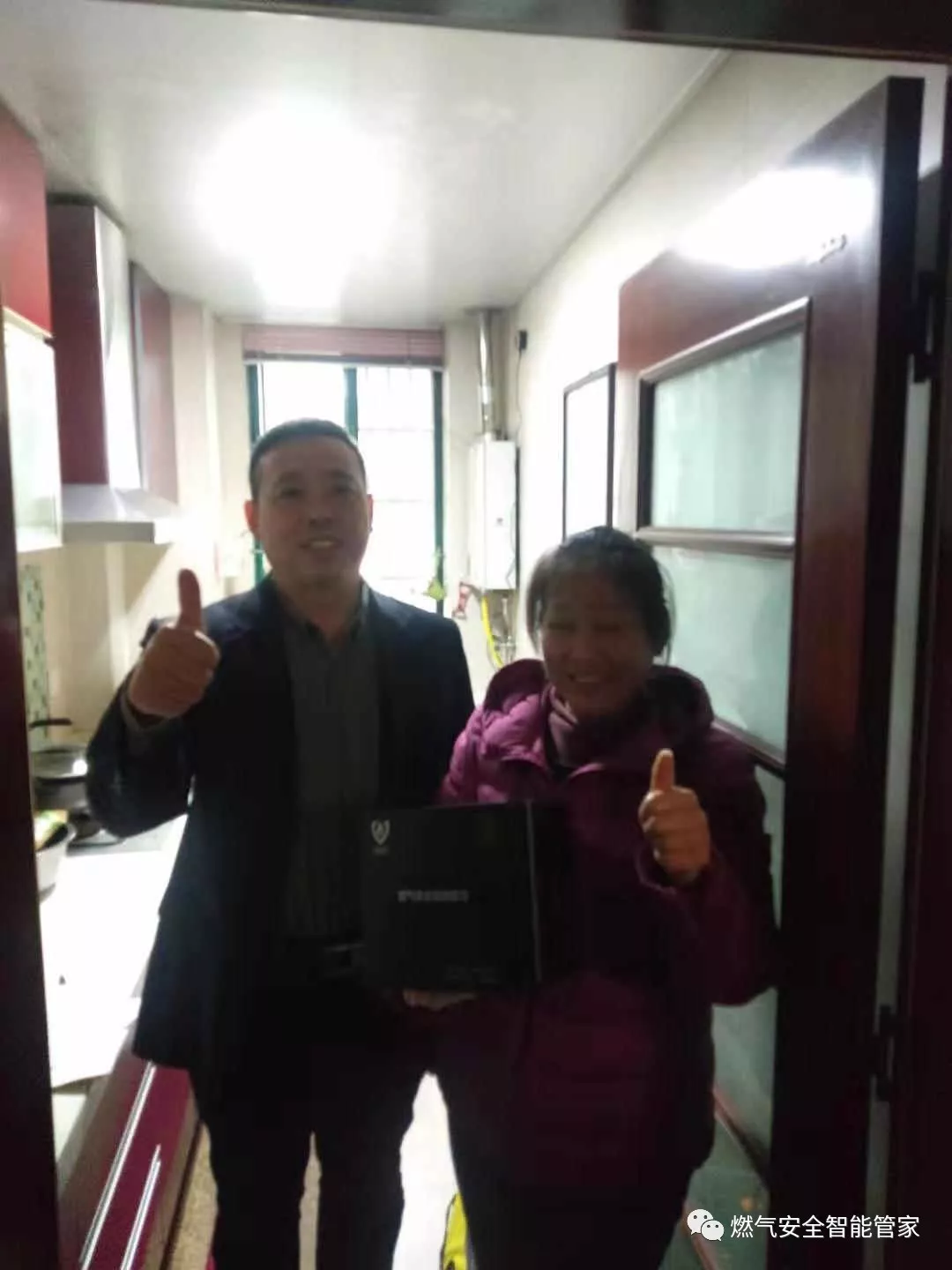 全力打造燃气安全示范区,泰燃智能在行动 全力打造燃气安全示范区,泰燃智能在行动