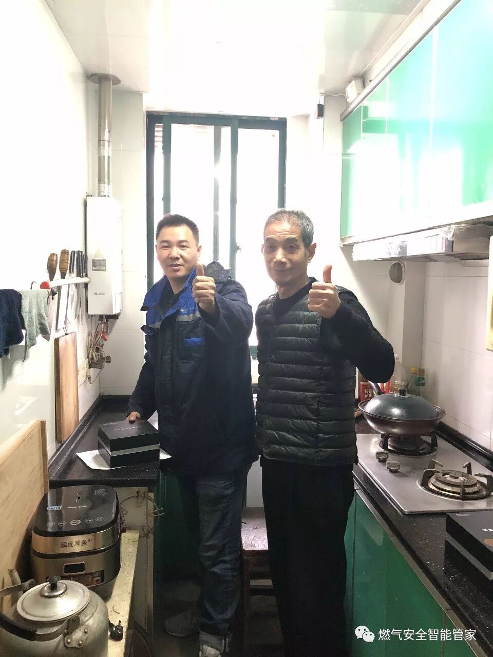 全力打造燃?xì)獍踩痉秴^(qū)，泰燃智能在行動