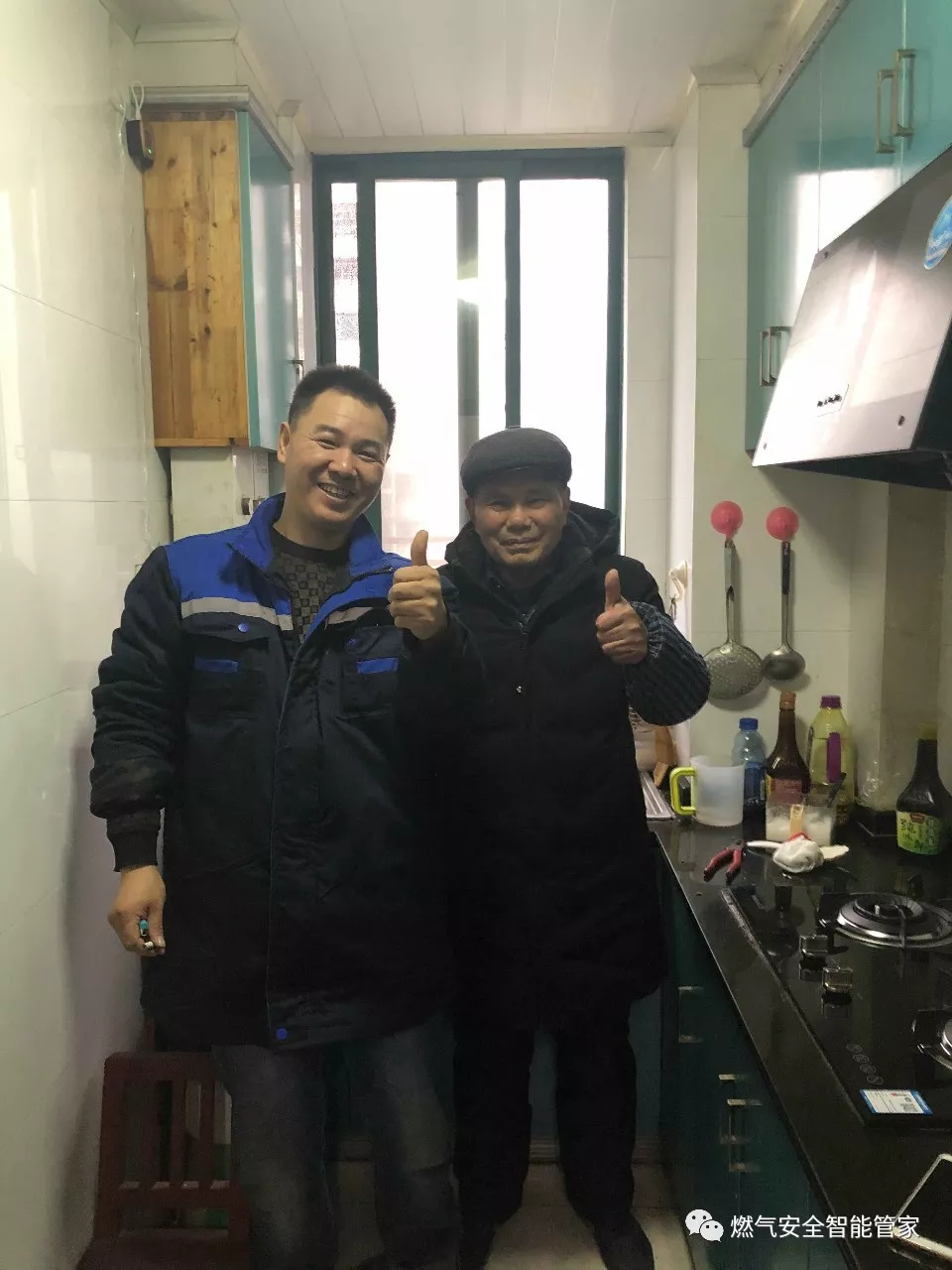 全力打造燃气安全示范区,泰燃智能在行动 全力打造燃气安全示范区,泰燃智能在行动