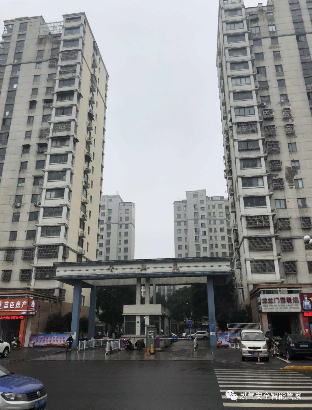 全力打造燃气安全示范区,泰燃智能在行动 全力打造燃气安全示范区,泰燃智能在行动