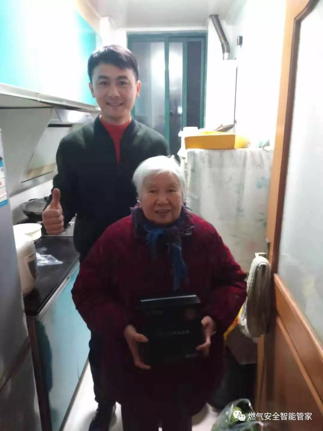 全力打造燃气安全示范区,泰燃智能在行动 全力打造燃气安全示范区,泰燃智能在行动