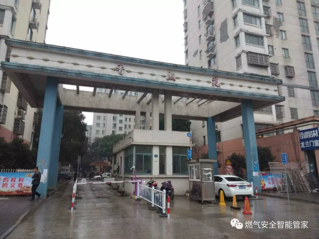 全力打造燃气安全示范区,泰燃智能在行动 全力打造燃气安全示范区,泰燃智能在行动