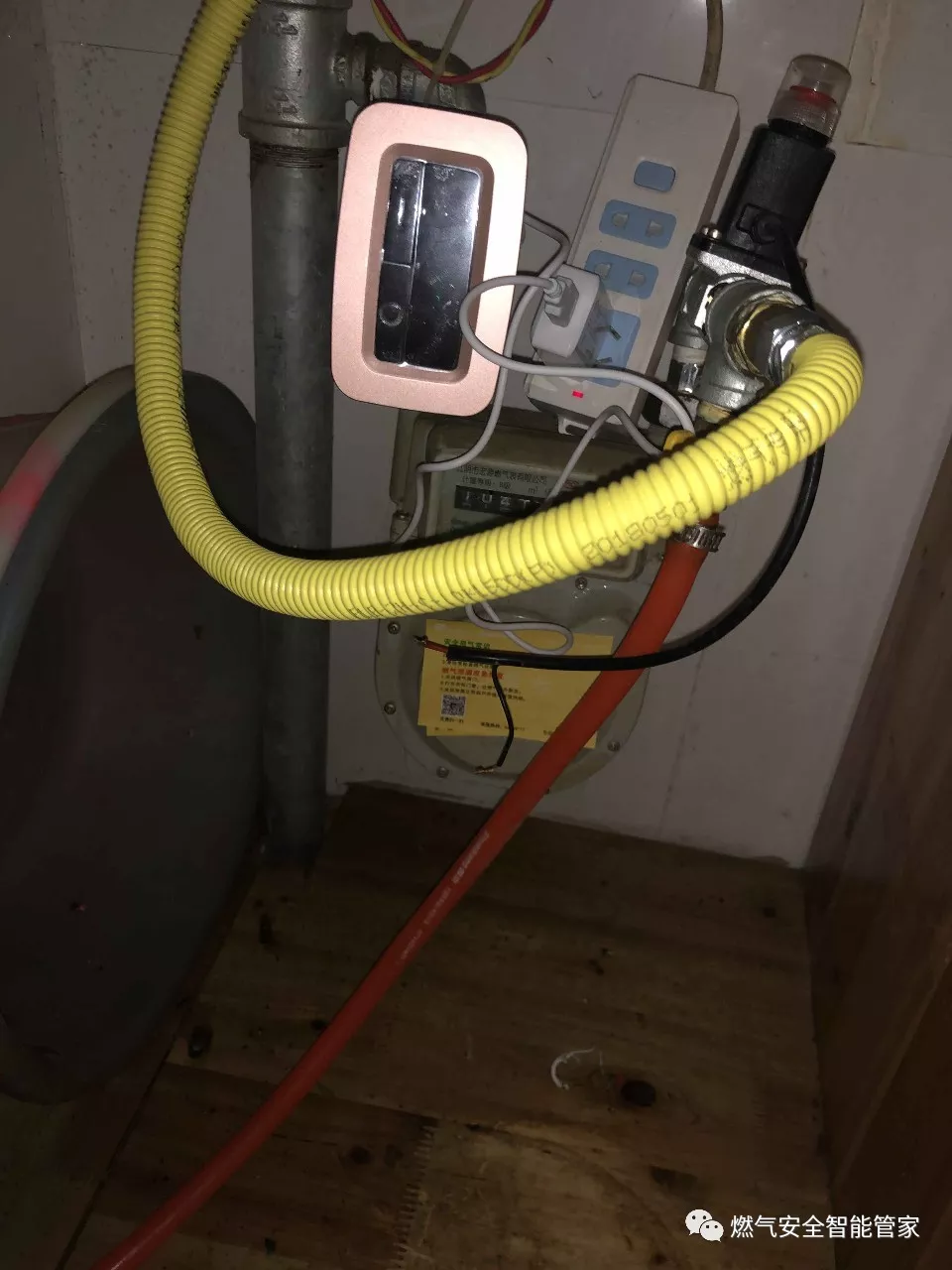 全力打造燃气安全示范区,泰燃智能在行动 全力打造燃气安全示范区,泰燃智能在行动