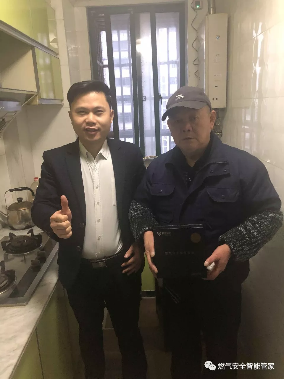 全力打造燃气安全示范区,泰燃智能在行动 全力打造燃气安全示范区,泰燃智能在行动