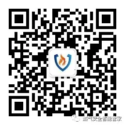 泰燃智能向您发出邀请 泰燃智能向您发出邀请