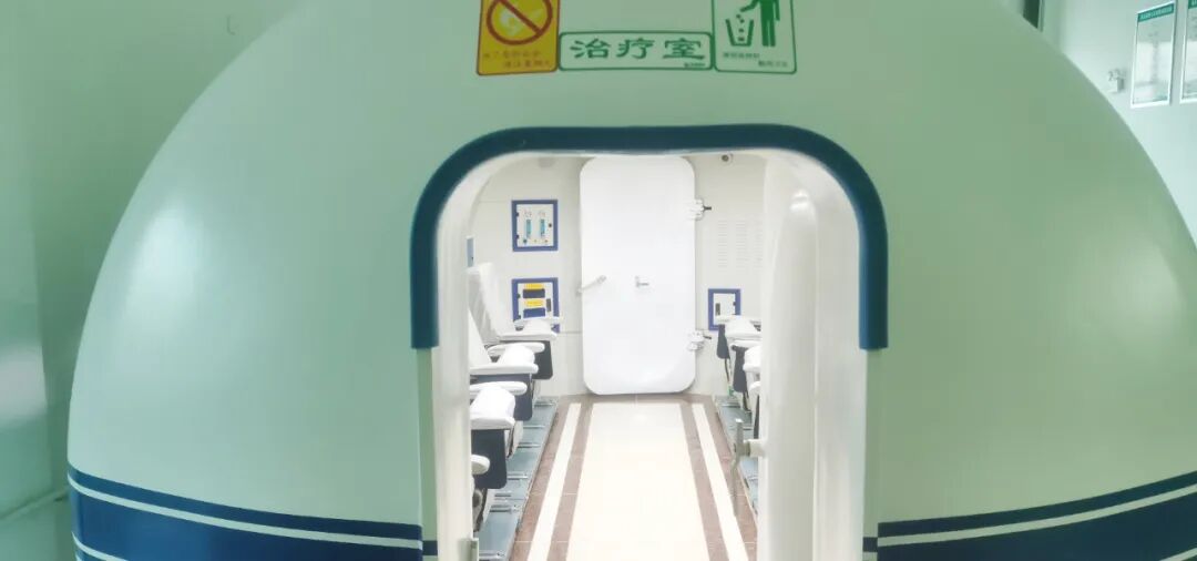 为什么医院的氧气好“阳康”后身体不适？来哈密市中心医院高压氧舱，以氧为养促康复！_https://www.jmylbn.com_新闻资讯_第5张