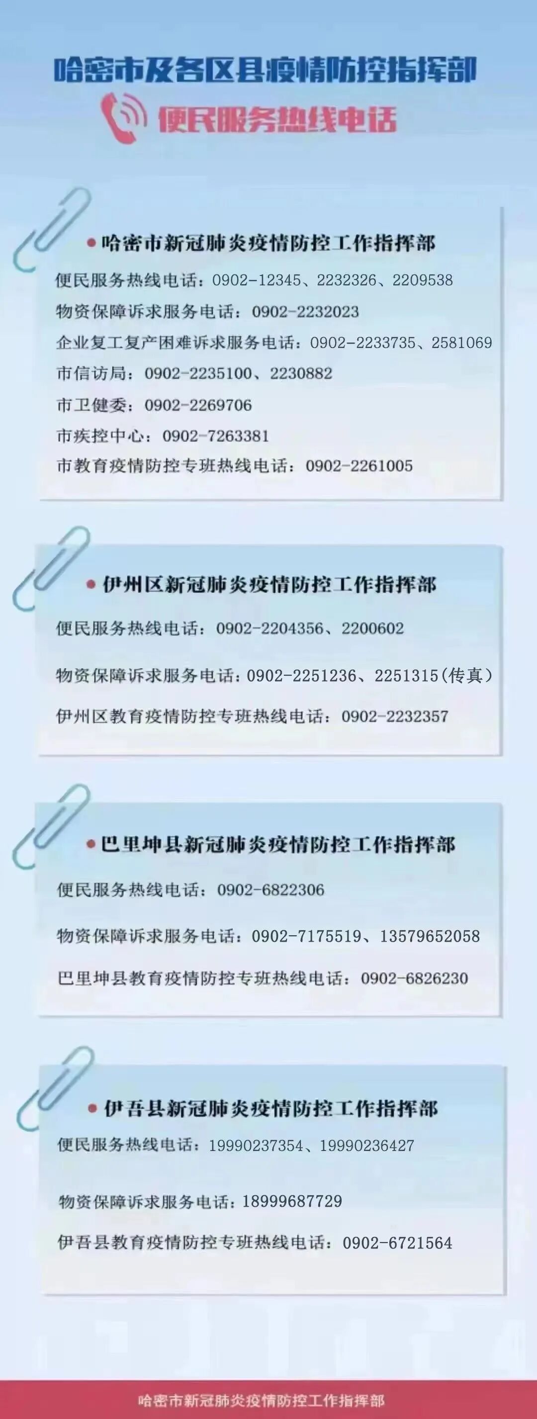 为什么医院的氧气好“阳康”后身体不适？来哈密市中心医院高压氧舱，以氧为养促康复！_https://www.jmylbn.com_新闻资讯_第12张
