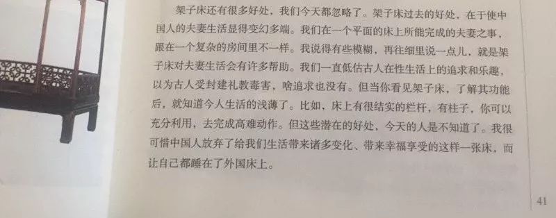 红木家具图片