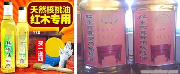 注意！红木家具"擦核桃油"保养纯属讹传，