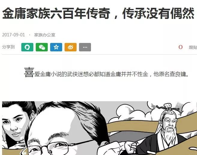 红木家装，留给儿孙最好的传承礼物