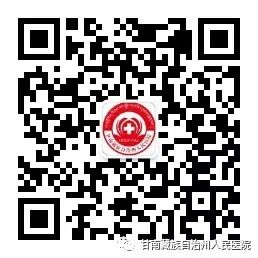 汕头彩超怎么样精准诊断，护航健康——甘南州人民医院普外科用汕头超声（SIUI）便携式彩超仪常规开展超声引导下甲状腺穿刺活检术（FNA）_https://www.jmylbn.com_新闻资讯_第8张