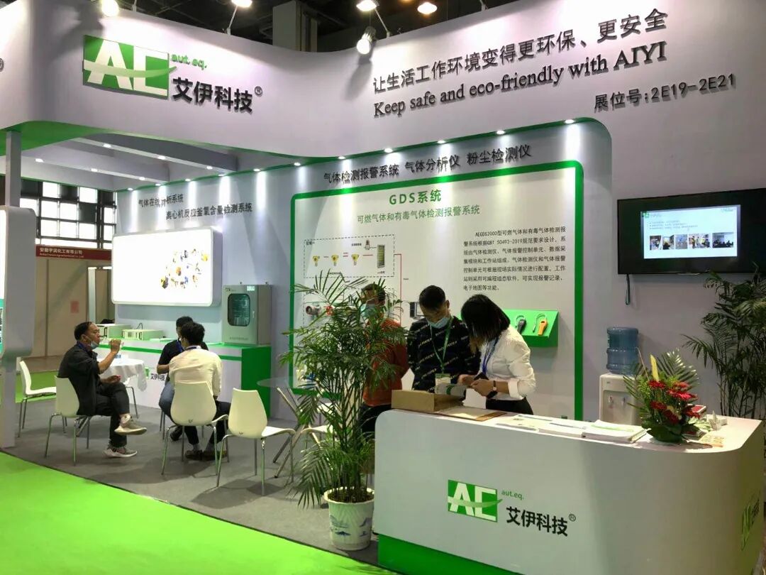 在線氧氣體分析儀