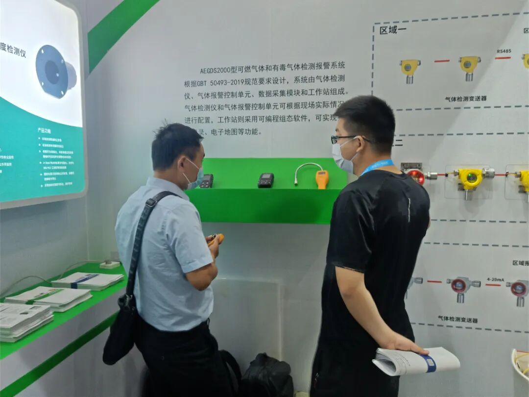 在線氧氣體分析儀