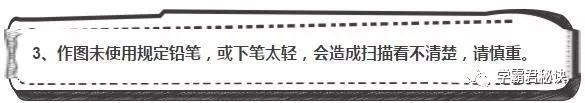 班主任透露：中高考電腦閱卷流程潛規則！讀完少丟20分 科技 第6張