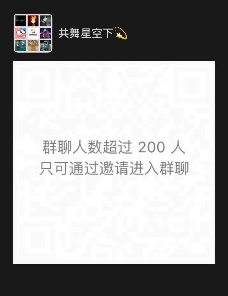 你还可以扫描电子音乐资讯的官方微信,注明来意电子音乐资讯粉丝群