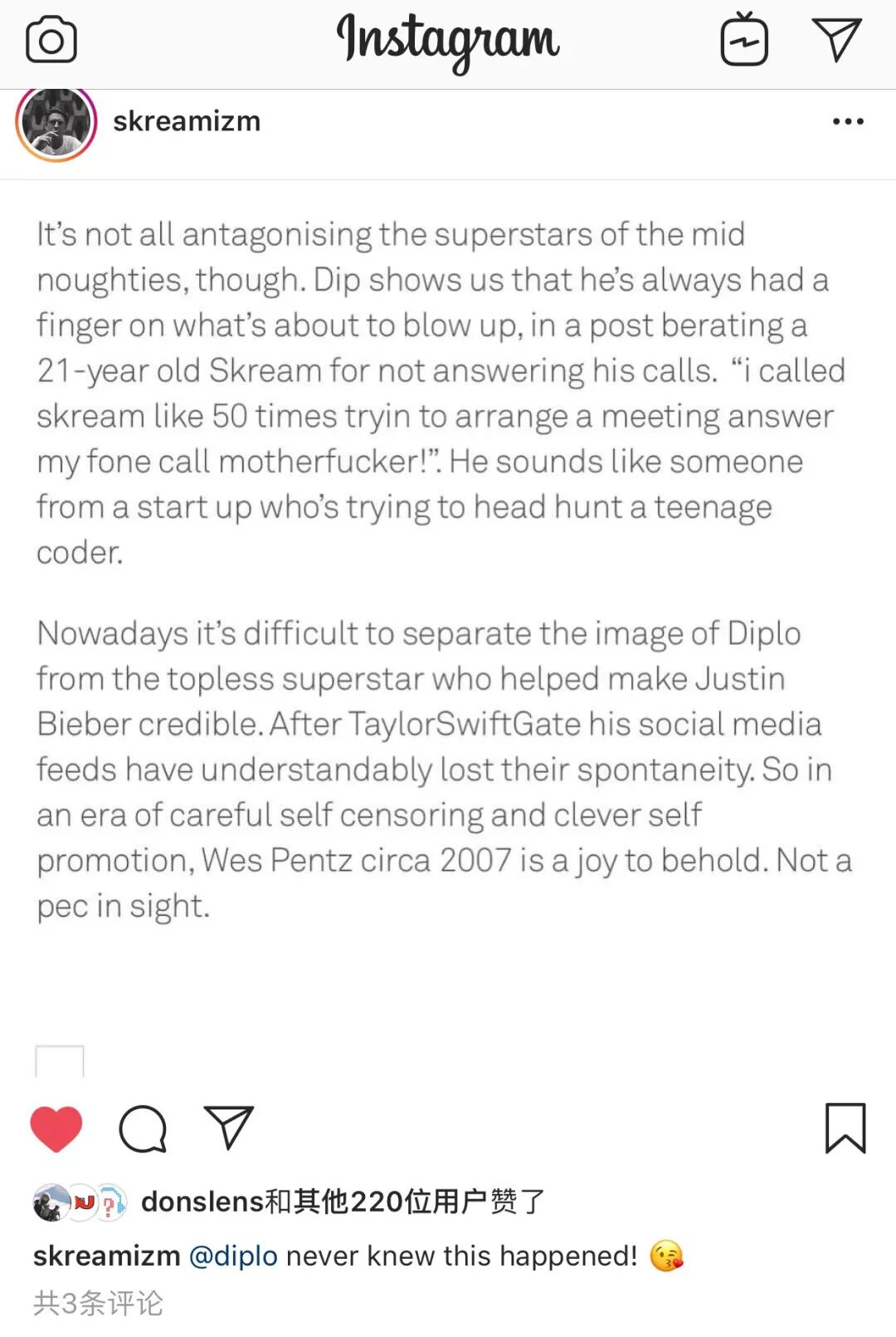 台风和控场能力究竟是不是衡量dj专业程度的标准 嘻哈之城