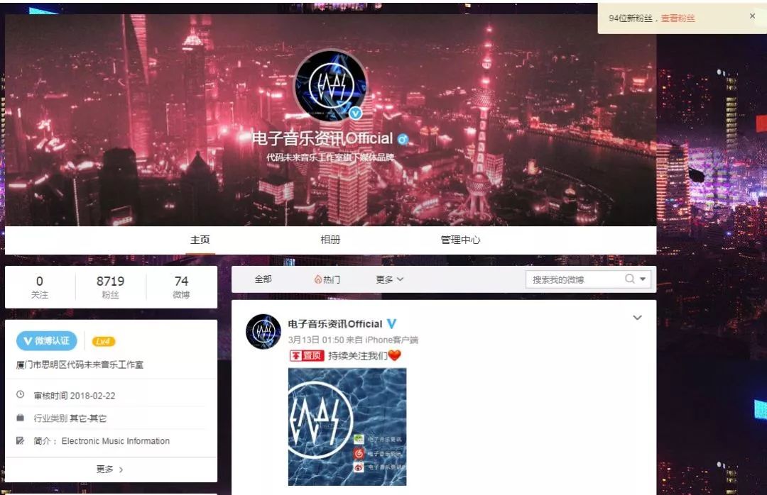 你可以通过哪些方式在微博上发布文章？
