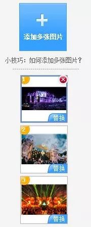 你可以通过哪些方式在微博上发布文章？