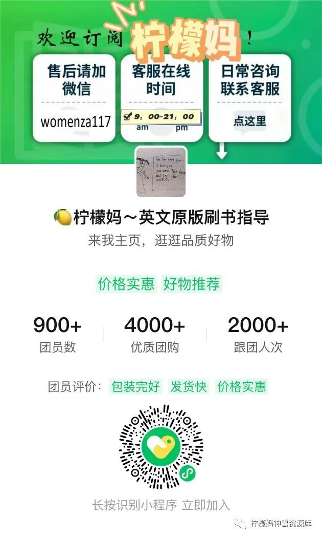 社群免费资源分享｜Reading Comprehension Skills and Strategies阅读技巧与词汇练习册~~