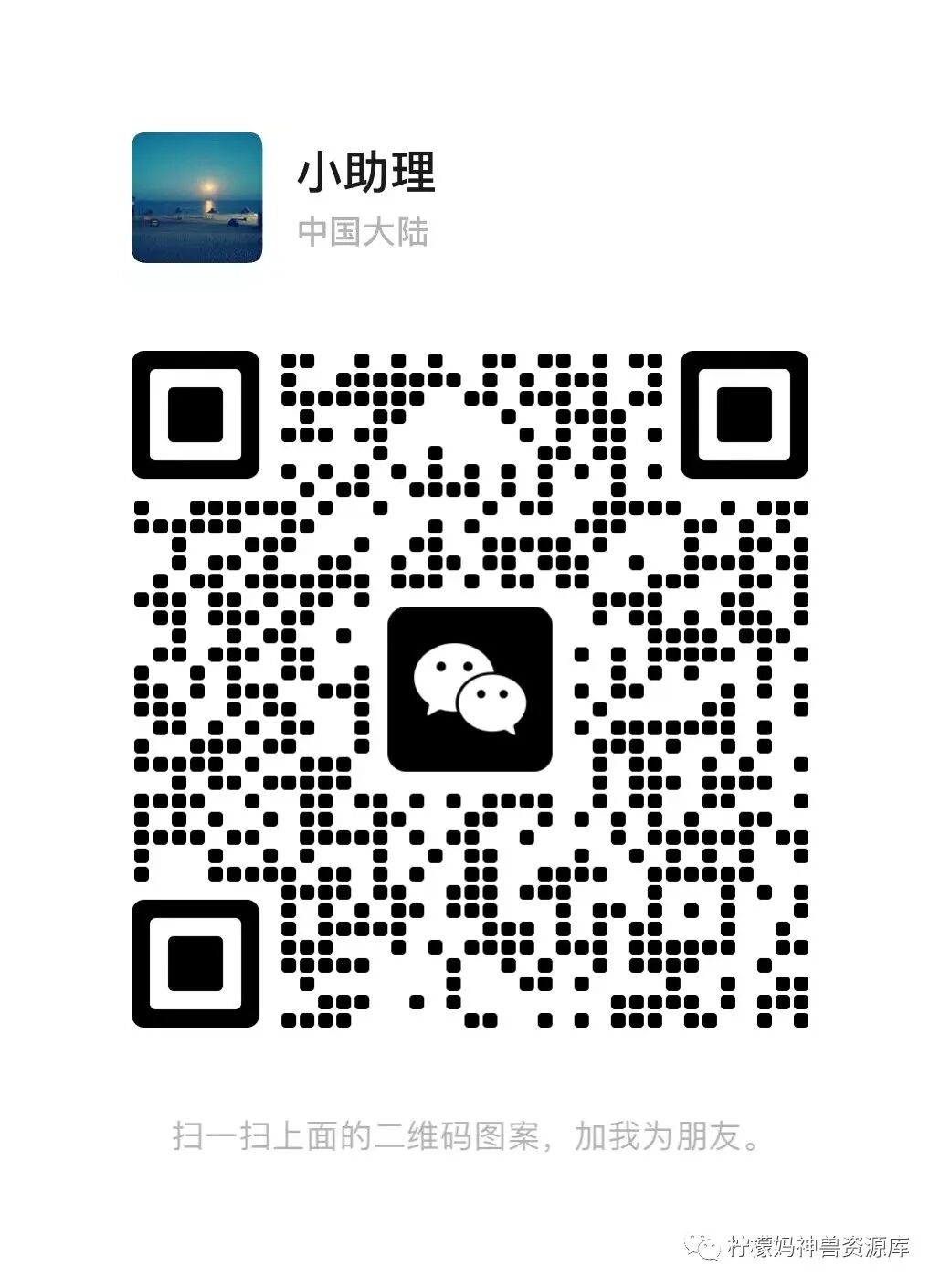 社群免费资源分享｜Reading Comprehension Skills and Strategies阅读技巧与词汇练习册~~