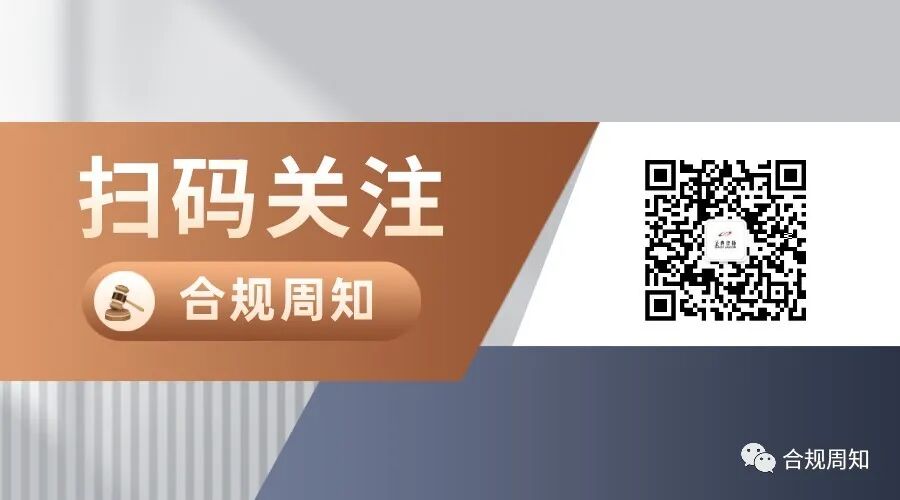 怎么做医疗器械经销医疗器械生产企业经销商管理合规体系建设要点_https://www.jmylbn.com_新闻资讯_第4张