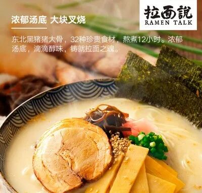 三一 独家开售 网红 拉面说 Sunlit三一亚洲超市 微信公众号文章阅读 Wemp