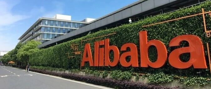 同城零售事业群总裁等引咎辞职 涉事男员工被辞退永不录用！阿里公布处理决定