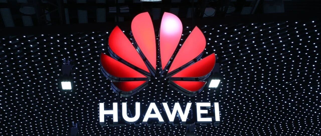 华为智能驾驶产品部部长苏菁被免职 消息人士：文件由任正非签批署名