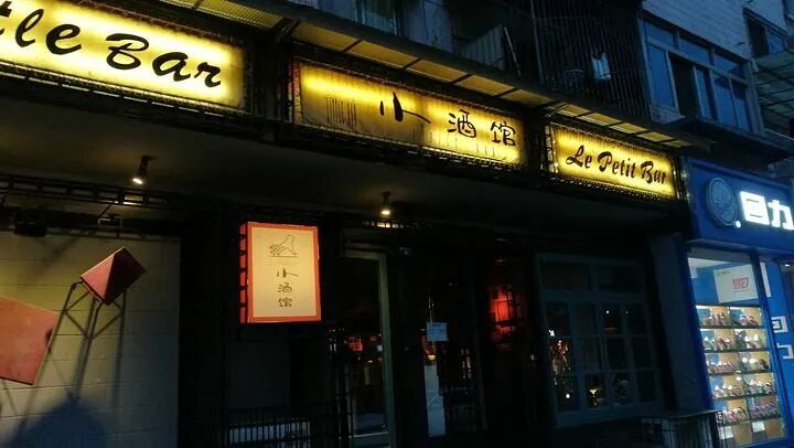 成都游玩攻略（必看）