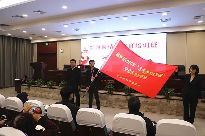 红旗渠精神培训基地