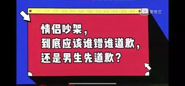 奇葩说第3季让人犯了尴尬癌_奇葩说第五季知识芯片视频_奇葩说第6季免费视频