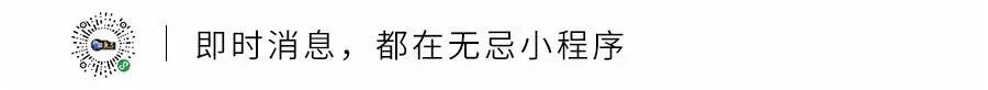 黑科技丨小米發布億像素環繞屏手機 / 機器人開始在我國做腫瘤手術…… 科技 第11張