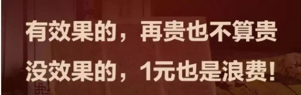 頭痛的「克星」找到了，中老年人的保護神！ 健康 第16張