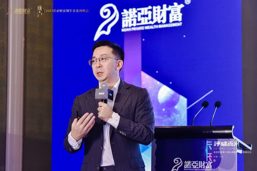 弘晖资本王晖疫情常态化人口老龄化和科技发展在短中长期为医药产业