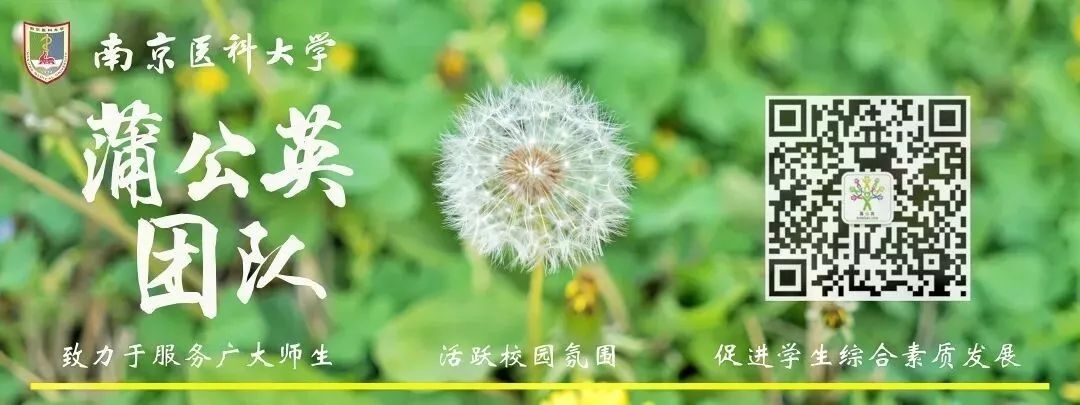 慢性病咨詢與服務團隊歡迎您！ 健康 第15張