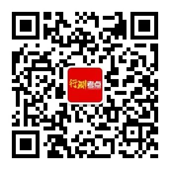 为什么叫做微乔线行测常识 ｜ 中国11大重要山脉考点速记！_https://www.jmylbn.com_新闻资讯_第18张