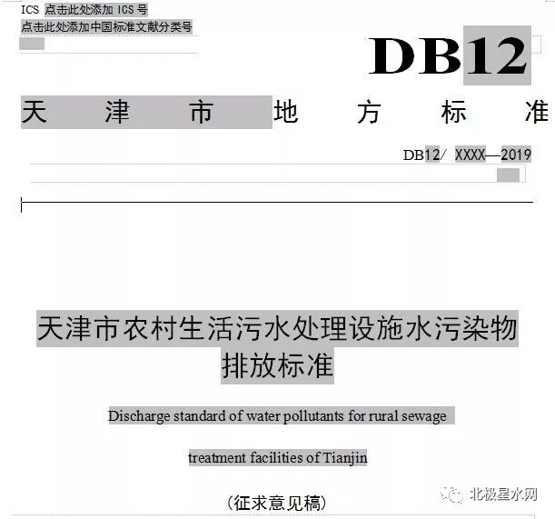 微信图片_20190426084438