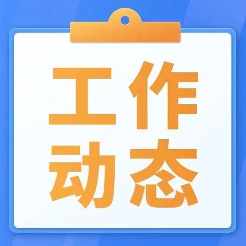 【工作动态】市公共资源交易中心开展“美好生活 民法典相伴”宣传活动
