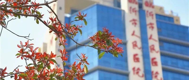 临沂市人民医院2022年五一假期门诊排班与就诊公告